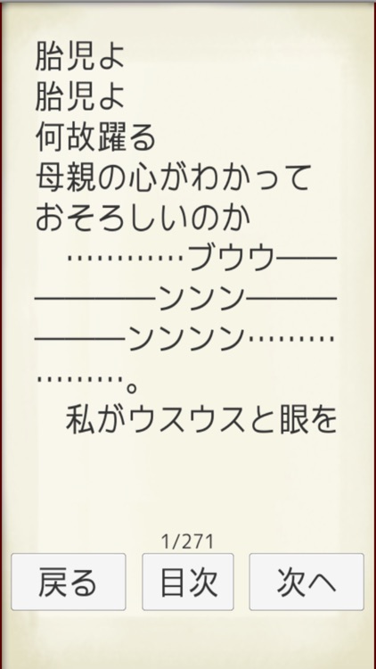 MasterPiece Dogra Magra screenshot-3