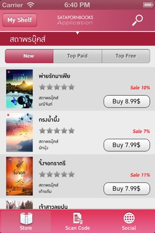 SatapornBooks Application screenshot 2