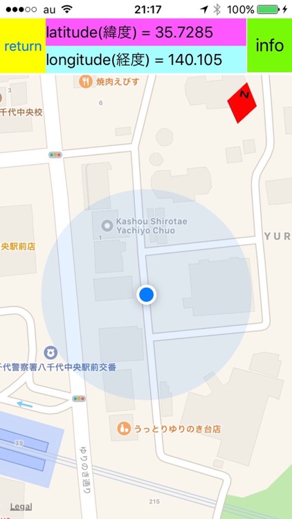 h01 memory and GPS map like car navigation screenshot-4