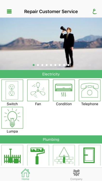 Repair Customer Service