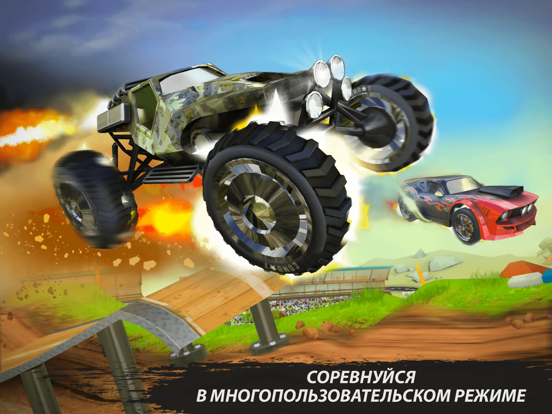 Игра GX Motors