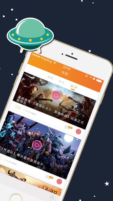 应用截图 2