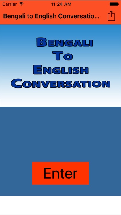 bengali meaning of conversation