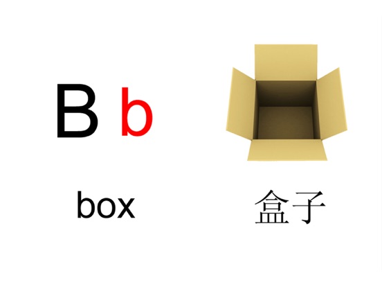 Screenshot #5 pour 英文字母表