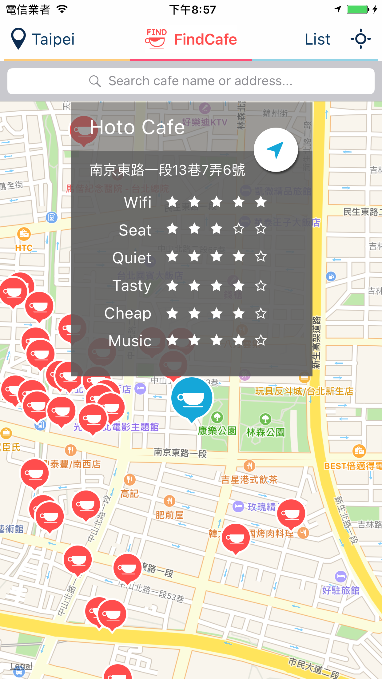 Find Cafes - 尋找最適合工作的咖啡店 screenshot 4