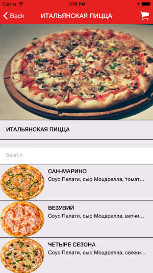 BAZILICO PIZZA(圖2)-速報App