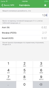 Скриншот