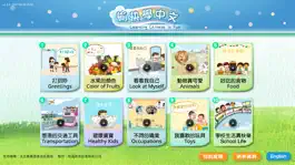 Game screenshot Learning Chinese is Fun mod apk