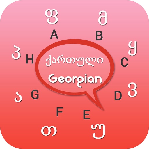 Georgian Keyboard - Georgian Input Keyboard icon