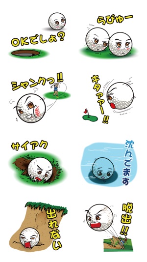 LoveGolfSticker(圖2)-速報App