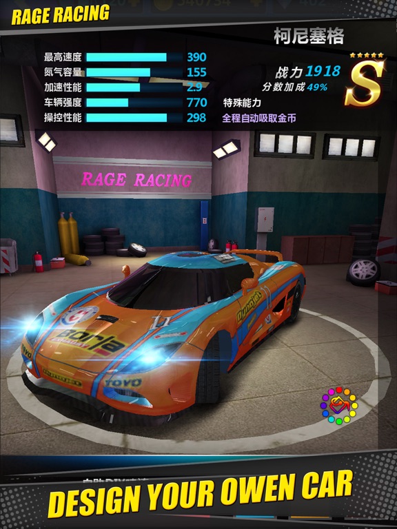 Screenshot #5 pour Rage Racing 3D