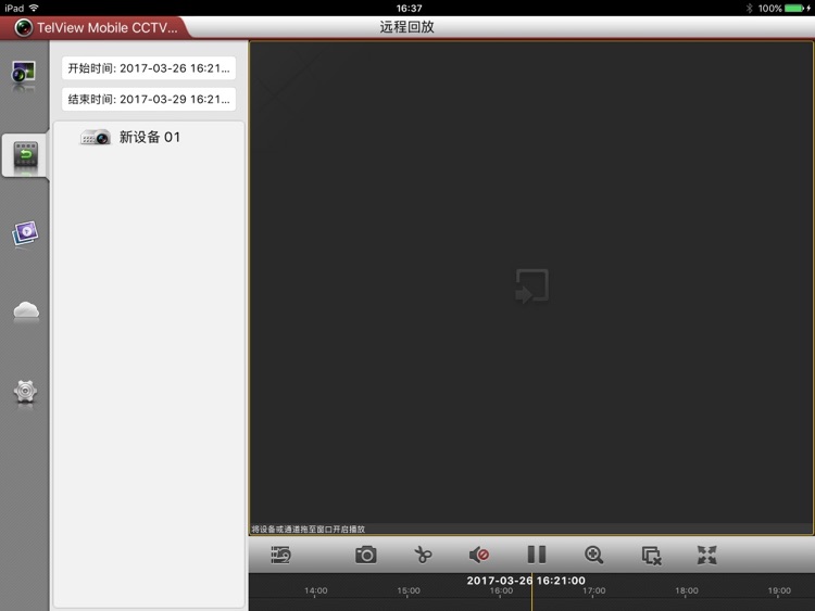 TelView mobile CCTV HD