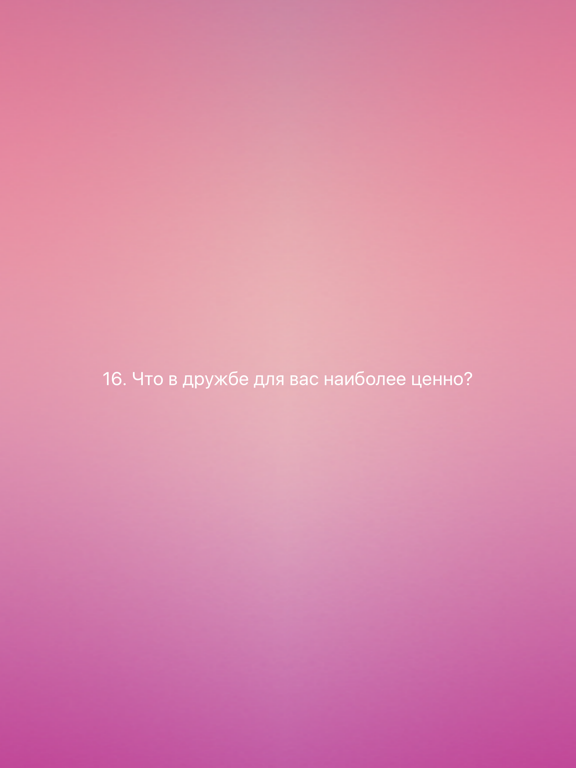 Тридцать Шесть iPad screenshot 2 - Entertainment app