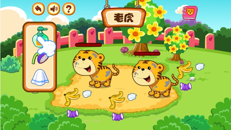 Kids ’Golden Happy Zoo–Take care of animals