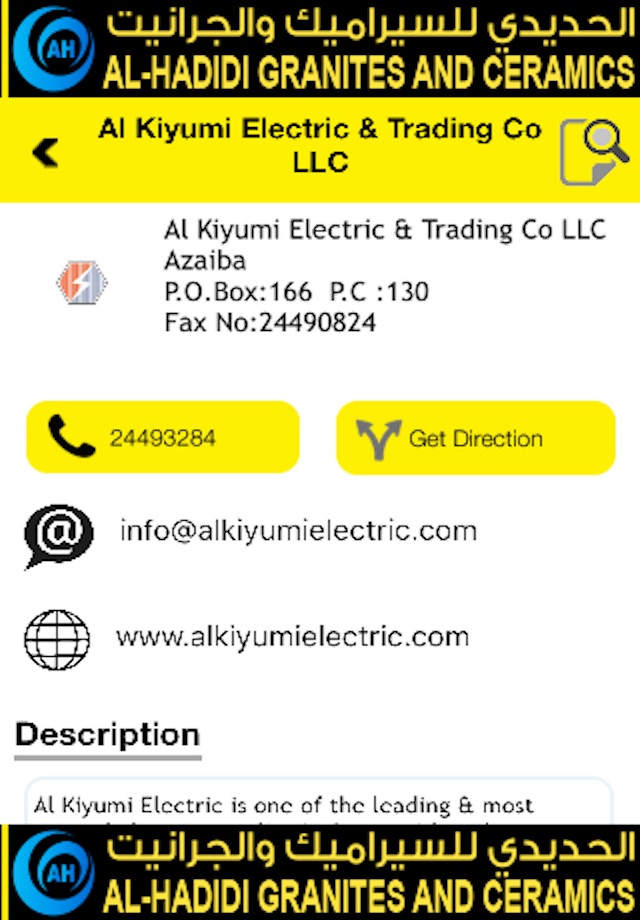 Oman Yellow Pages screenshot 3