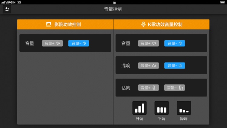 智能影院 - TCONE智能影院