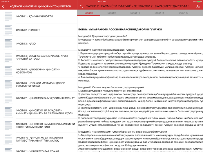 Кодексҳои Ҷумҳурии Тоҷикистон Lite