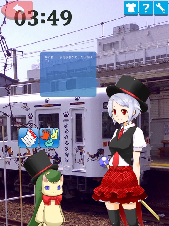 Screenshot #4 pour まめフラスコ