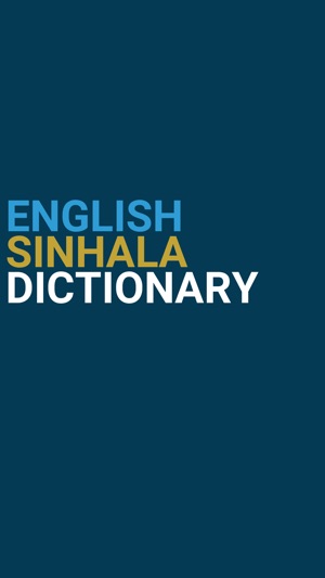 English : Sinhala Dictionary