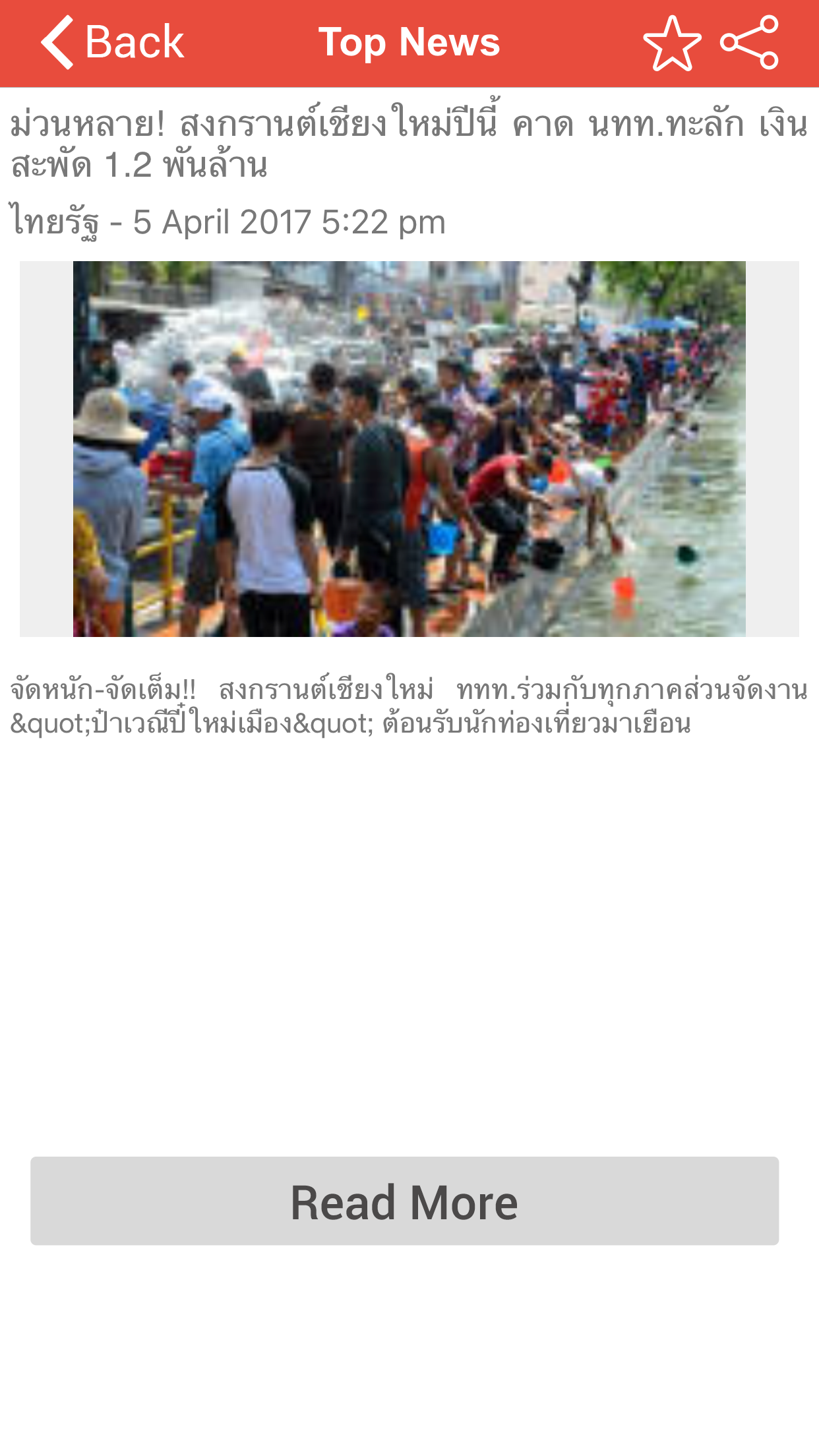 Top Thailand News screenshot 4