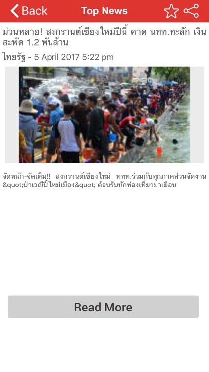 Top Thailand News screenshot-3