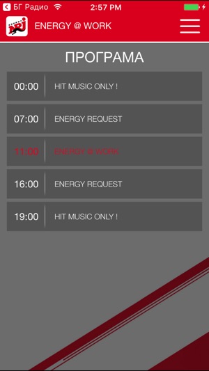 Radio ENERGY - NRJ on the App Store