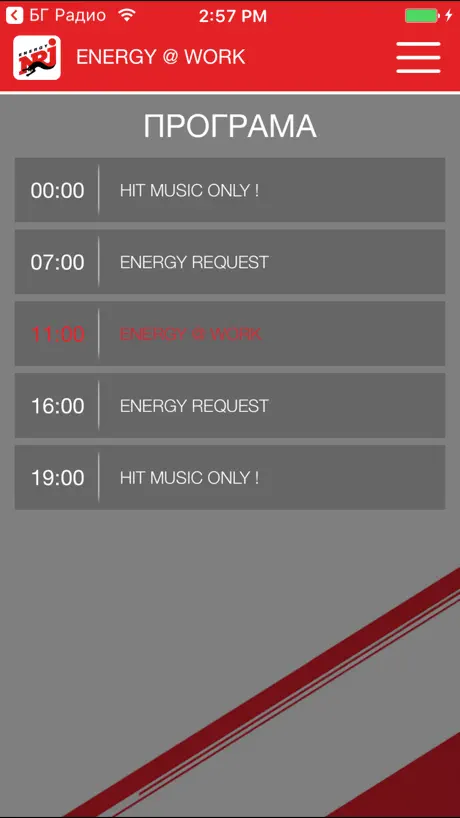 Radio ENERGY - NRJ