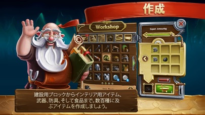 Craft The World - Pocket Edition (クラフト ザ ワールド)のおすすめ画像3