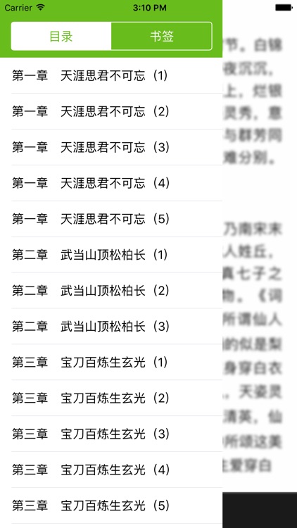 倚天屠龙记:金庸武侠小说