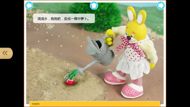 宝宝十万个为什么科普故事5-幼儿学百科益智教育系列 screenshot-3