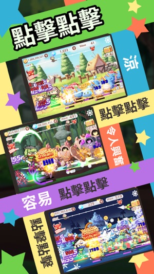Sudden Assassin (Tap RPG)(圖1)-速報App