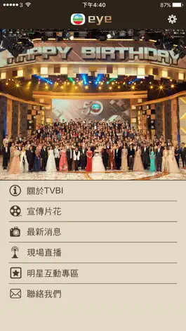 Game screenshot TVB Eye mod apk