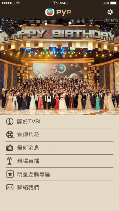 Screenshot #1 pour TVB Eye