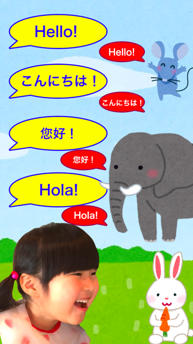 Screenshot #1 pour Imitez-moi / Profitez de parler avec les animaux.