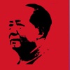 毛泽东传-有声传记文学 - iPhoneアプリ