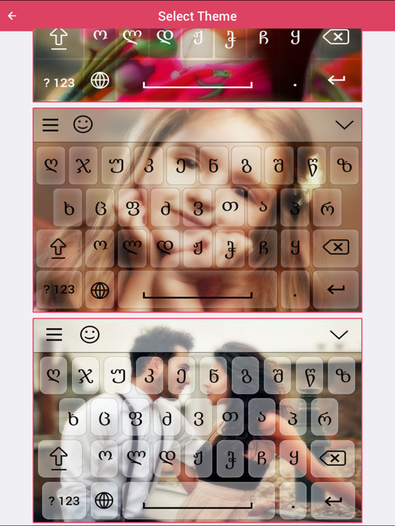 Screenshot #5 pour Georgian Keyboard - Georgian Input Keyboard