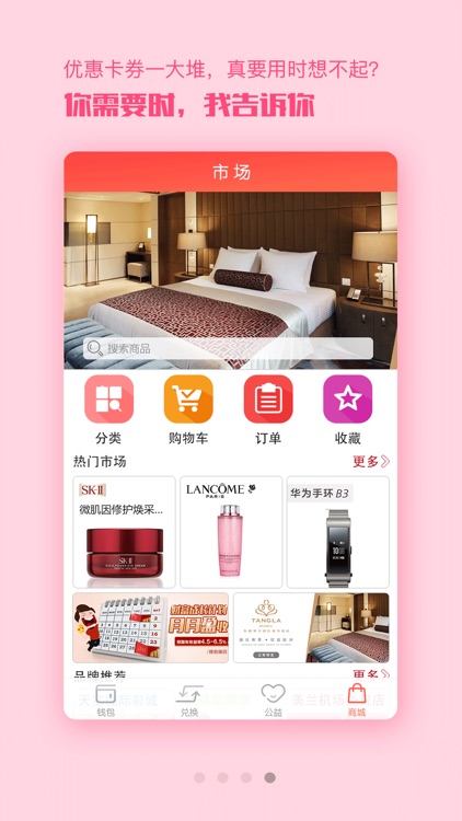 微积分钱包 screenshot-4