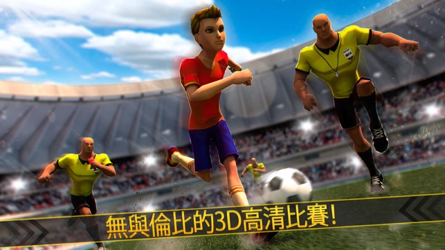 街頭體育世界足球探索 Soccer Run