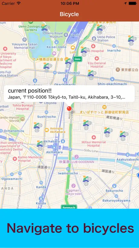 Mobai Shared Bicycles - Mobike OFO Bike App