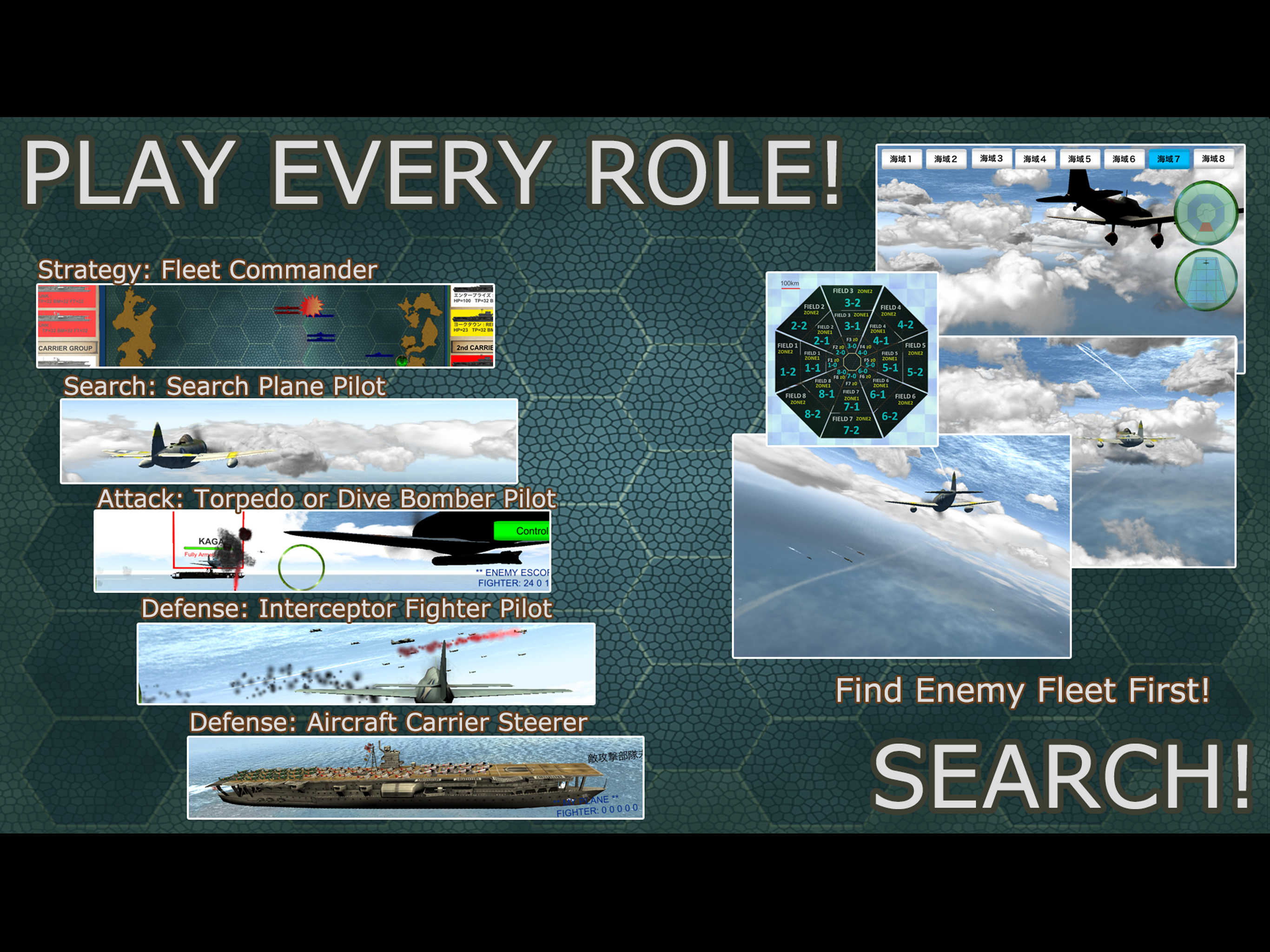 Battle of Aircraft Carrier screenshot 7