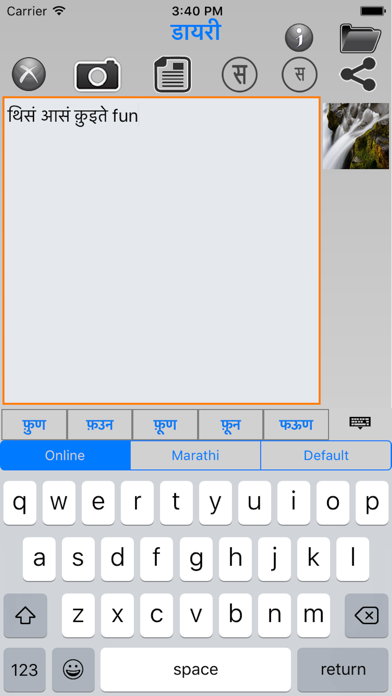Screenshot #1 pour Marathi Diary