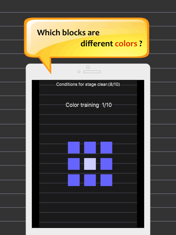 Screenshot #5 pour Brain Training - Simple - Nine