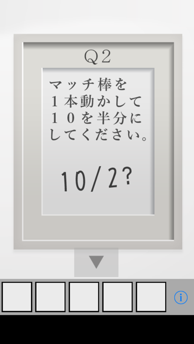 Screenshot #2 pour 脱出ゲーム Match2