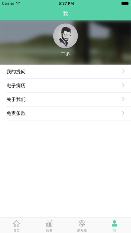 365Health screenshot-4