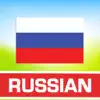 Learn Russian Free. App Delete