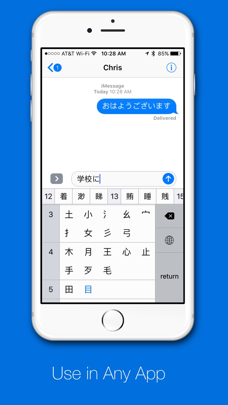 iPhone screenshot