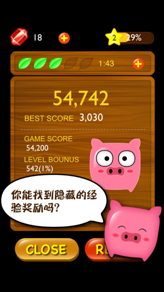 #2. 宠物爱消除-超萌三消游戏 (iOS) Podle: Zhenlai Xia