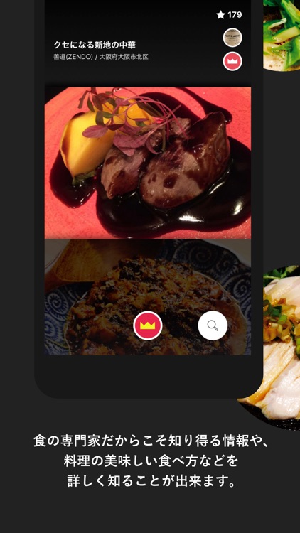 TERIYAKI