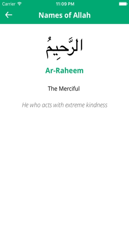 Quran Recitation by Saad Al Ghamidi screenshot-3