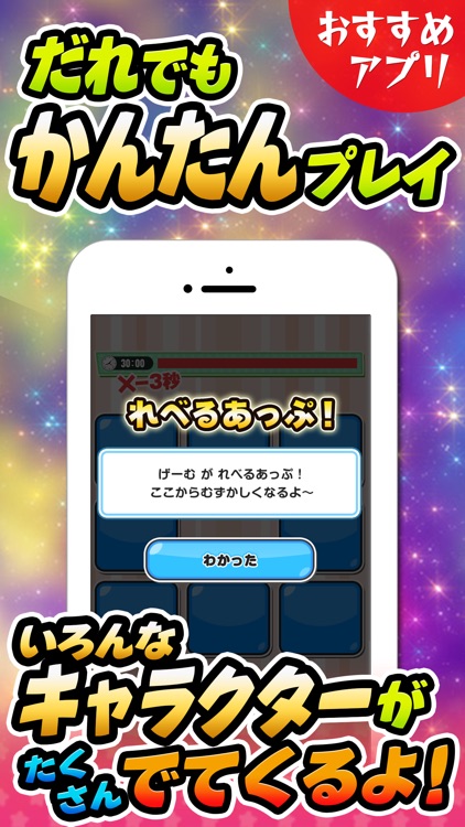 魔法つかいキュアカード for プリキュア！